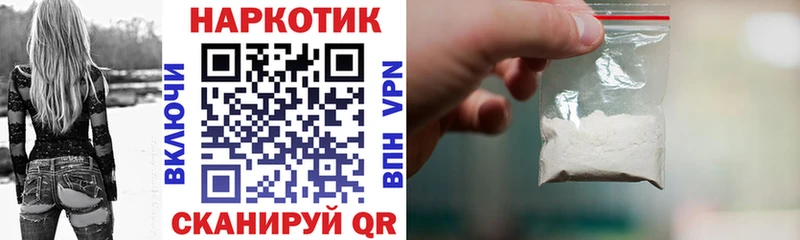 Какие есть наркотики Гаврилов-Ям Гашиш  Марихуана  Кокаин  ссылка на мегу ONION  МЕФ  Alpha-PVP  Амфетамин  Бутират 