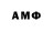 КЕТАМИН VHQ ily Alykov
