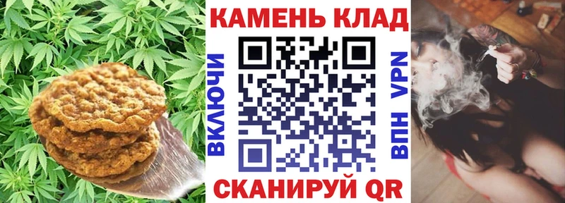 Cannafood конопля  Гаврилов-Ям 