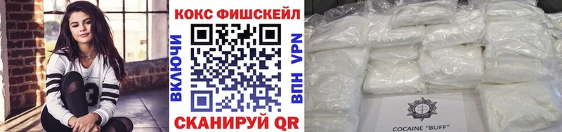 Кокаин 97%  blacksprut зеркало  Гаврилов-Ям 
