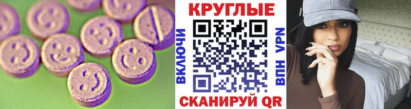 Ecstasy Cube  Гаврилов-Ям 