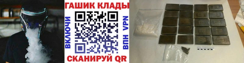 ГАШИШ Cannabis  Гаврилов-Ям 