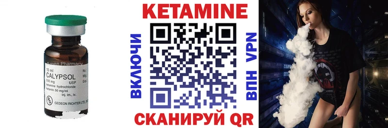 kraken сайт Гаврилов-Ям Кетамин ketamine