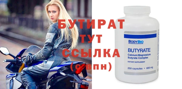винт Балахна