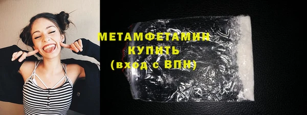 дистиллят марихуана Баксан