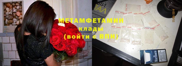 прущие крисы Балабаново