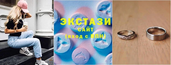 дистиллят марихуана Баксан