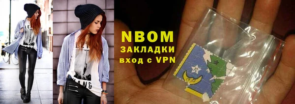 винт Балахна