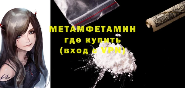 дистиллят марихуана Баксан
