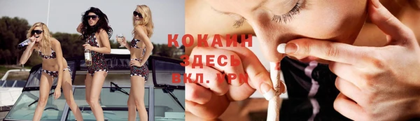 прущие крисы Балабаново
