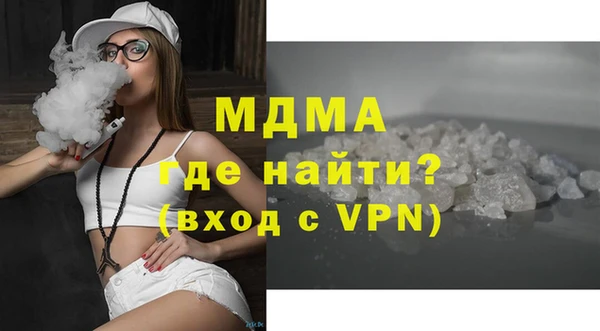 скорость Арсеньев