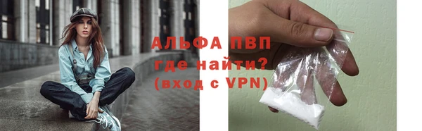 винт Балахна