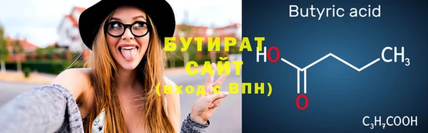 прущие крисы Балабаново