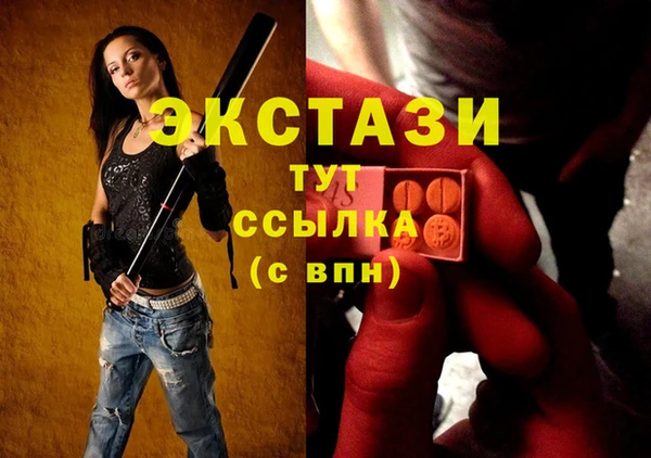дистиллят марихуана Баксан