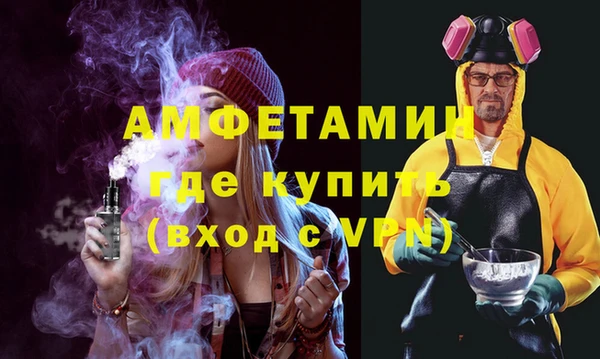 бошки Армянск