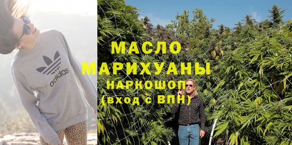 дистиллят марихуана Баксан