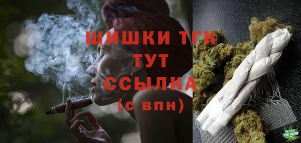 дистиллят марихуана Баксан