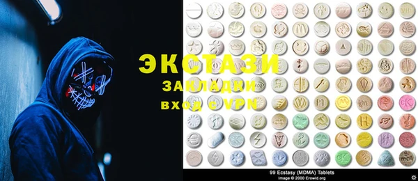 прущие крисы Балабаново
