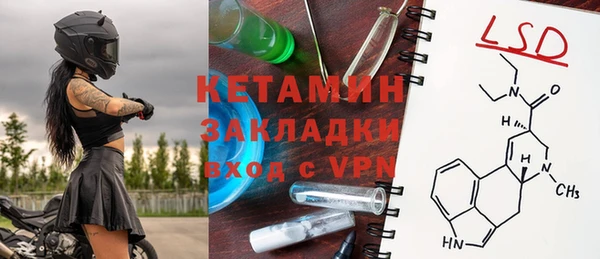 винт Балахна