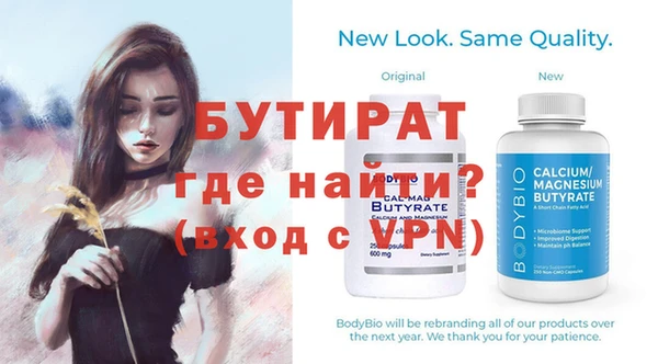 дистиллят марихуана Баксан