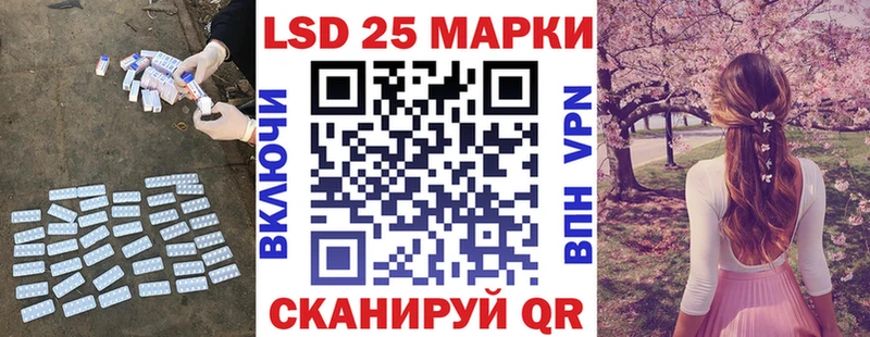 LSD-25 экстази кислота Гаврилов-Ям