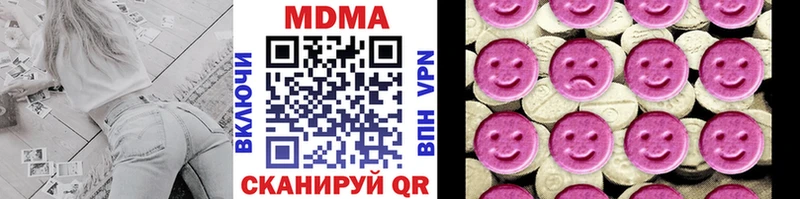 MDMA crystal  Гаврилов-Ям 