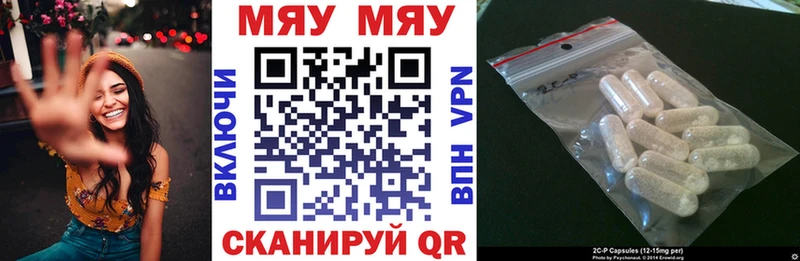 Меф мука  даркнет какой сайт  Гаврилов-Ям 