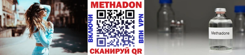 МЕТАДОН кристалл  kraken рабочий сайт  Гаврилов-Ям 