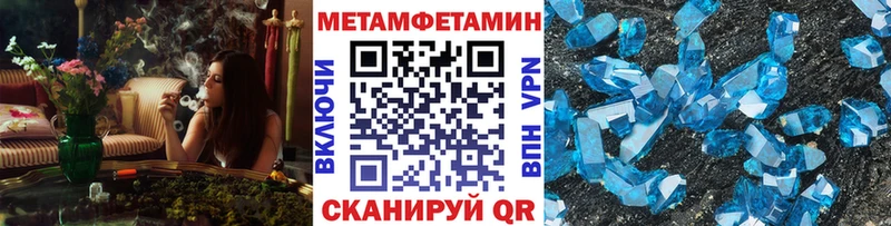 Метамфетамин винт  Гаврилов-Ям 