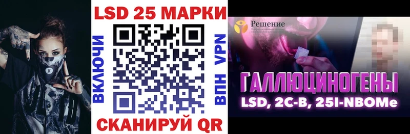 Марки N-bome 1,5мг  как найти наркотики  Гаврилов-Ям 