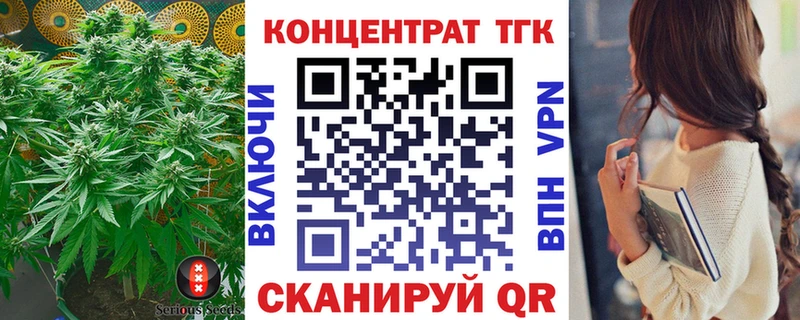 нарко площадка состав  Гаврилов-Ям  ТГК гашишное масло  где купить наркоту 