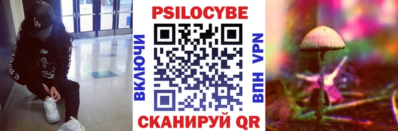 Галлюциногенные грибы Magic Shrooms  Гаврилов-Ям 
